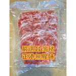 【老王賣肉】台灣梅花豬燒烤片 豬肉 烤肉 燒烤 國產豬 豬梅花, , large
