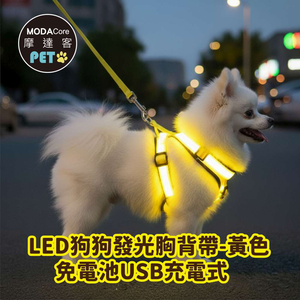 Noxgear LightHound&nbsp;