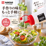 【HIYASU日安工坊】連蓋擠壓醬料瓶  250ml 紅, , large