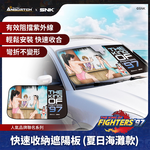 【KOF &lsquo;97聯名】快速收納遮陽板(夏日海灘款) SNK/KOF/格鬥天王/快打旋風/HITBOX, , large