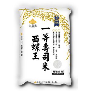 Jinnong Xiluo King First-class sushi ri