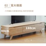 電視櫃 收納櫃 電視架 視聽櫃 收納櫃 TV169, 原木色, large