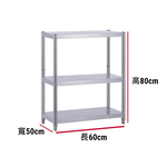 【誠宜居家】60x50x80公分【 特厚款鋼板加粗加厚80%】(三層不鏽鋼置物架)-加強底部橫梁 收納架 不鏽鋼置物架 不銹鋼置物架 廚房不銹鋼置物架 置物架 家電架 廚房架 架子, , large
