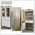 【唯熙傢俱】歐森淺灰雙色2.6尺抽屜書櫃, , large