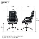 辦公椅 電腦椅 主管椅 皮革椅 CH1406, 黑色, large