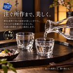 【HIYASU日安工坊】酒器杯組 簡約, , large