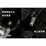 TOYOTA Cross Altis Auris Subaru 氣氛燈 中央置物燈 腳踏燈 手套箱燈 【PA LED】, , large