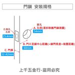 水平鎖 加安牌 磨砂銀 LHX207J LHX20GJ 自動解閂 按鈕式 房門鎖 浴廁鎖 台灣製 門鎖, , large