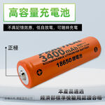 Utility brand 18650/3400mAh lithium rechargeable battery 2 pcs PRA-3350-2 low self-discharge certified by the Bureau of Standards and Inspection, , large