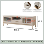 【唯熙傢俱】白辰鋼刷白5尺電視櫃, , large
