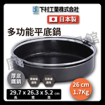 SHIMOMURAKIHAN  33558, , large