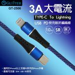GliTTER GT-2507 TYPE-C to Lightning USB PD Charging Cable High-Density Braided Enhanced Fast Charging Support, , large