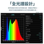 【君沛】防水 4呎 50W 植物燈 全光譜 三防燈 LED植物生長燈 陽台補光 觀葉植物 鹿角蕨 防徒長, , large