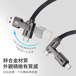 aibo 超強四合一 60W編織快充傳輸線(1.2M), , large