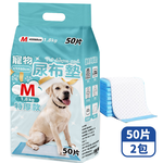 Mimi Shopping diaper pads, , large