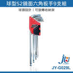 wrench, , large