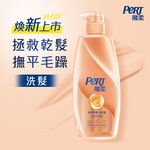 PERT SHM Essential oil, , large