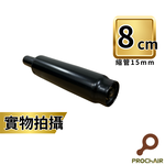 [PROChAIR椅子多]韓國三弘SHS 四級氣壓棒 最高等級 TUV認證 升降8cm 辦公椅 電腦椅 零件 維修, , large