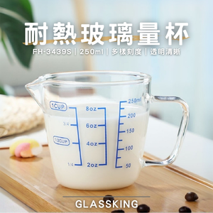 無