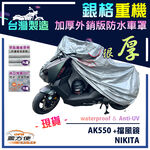 CAR COVER, , large