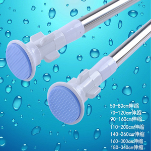 50-80cm blue-headed thickened 0.5mm stainless steel telescopic rod for shower curtains, curtains, and door curtains. No drilling required for installation. 10KG weight capacity.