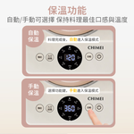 CHIMEI 奇美 2.2L智能鈦瓷分離式料理鍋 EP-22CPM0, , large