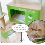 【Y HOUSE】Four-view three-room Jinglan Bicui cat house cat jumping platform cat climbing frame cat bed cat toys thick hemp rope column cat scratching board, , large