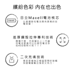 【好米企業社】小米3號電池 AA AAA鹼性電池 電池 小米電池 非充電電池 3號, , large