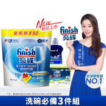 [finish 亮碟] 洗碗機量子極淨洗碗凝珠50顆+洗碗機專用光潔劑400ml+機體清潔劑檸檬250ml, , large
