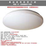[Honey Comb]北歐星空LED78W臥室吸頂燈 自然光(V2025N), , large