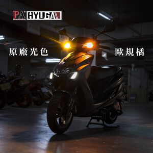 【免改繼電器】機車專用 LED方向燈 直上防快閃 RY10W 1156斜角 平角 勁戰 JETS 摩托車 Y22