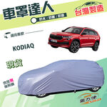 CAR COVER, , large