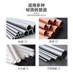銅管切割刀/刀片*5, , large