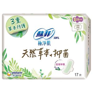 蘇菲極淨肌草本抑菌超薄26cm