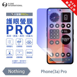 [O-ONE] BigScreen PRO III &ndash; EyeCare Edition Screen Protector for Nothing Phone 3a Pro Upgraded Design Blue Light Blocking Ultra-Thin & Impact-Resistant