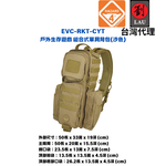 [劉氏國際]HAZARD 4 EVC-RKT-CYT 戶外生存遊戲 組合式單肩背包, , large