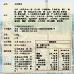 cuttlefish_shrimp_paste, , large