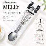 【HIYASU日安工坊】歡樂茶匙3入組, , large