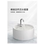 Petmii Cake One 陶瓷智能飲水機(USB插電款), , large