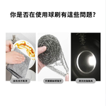 清潔刷 洗碗刷 雙入 帶柄球刷 不沾鍋【Ho覓好物】【Lu啦啦】碗盤清潔刷 清潔刷球 菜瓜布 YHX1754, , large