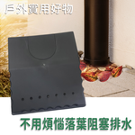 GS MALL 台灣製造 園藝排水孔防堵蓋 防護蓋 水管阻落葉蓋 防落葉堵塞 園藝網格蓋 園藝排水溝 園藝花園排水, , large