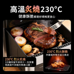 【Glolux】8.8L雙層加熱不鏽鋼氣炸鍋（AF-8801）贈送1包烘焙紙, , large