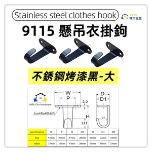   Hook