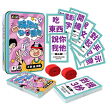 [風車圖書] 嗨你在心口難開, , large