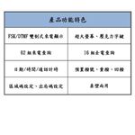 Alcatel 阿爾卡特 來電顯示壁掛有線電話 T226TW, , large