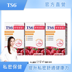 [TS6] 美莓優菌C PLUS+60入X3(蔓越莓+甘露糖 私密保建), , large