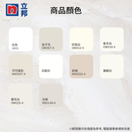 Paint, , large