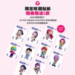 【韓國AMOS】K-POP SAJA BOYS 舞台展示玻璃彩繪DIY組, , large