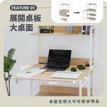 折疊收納書桌 摺疊桌 書桌 電腦桌 辦公桌 工作桌 化妝桌 DE315, 原木色+白色, large