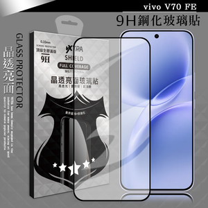 VXTRA 全膠貼合 vivo V70 FE 滿版疏水疏油9H鋼化頂級玻璃貼 保護貼(黑)